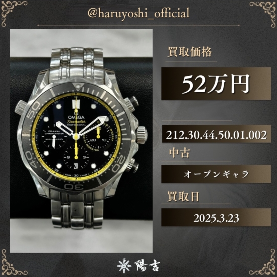 212.30.44.50.01.002