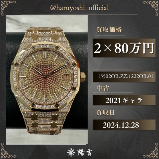 15502OR.ZZ.1222OR.01