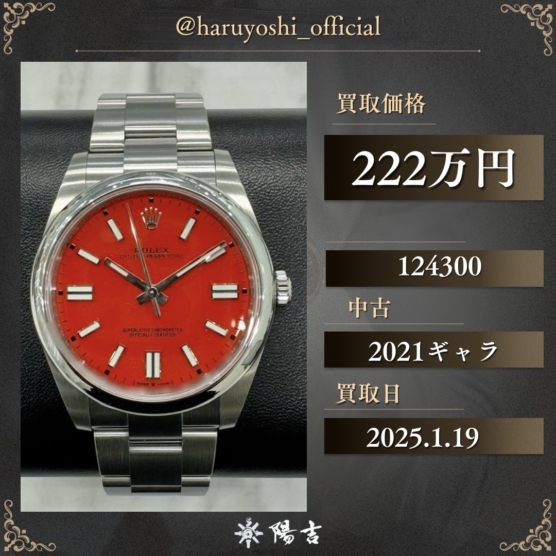 124300