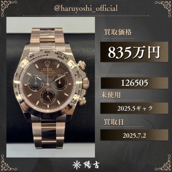 126505