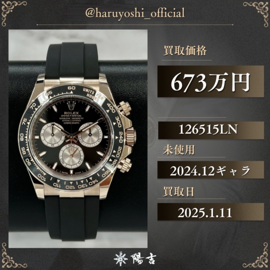 126515LN
