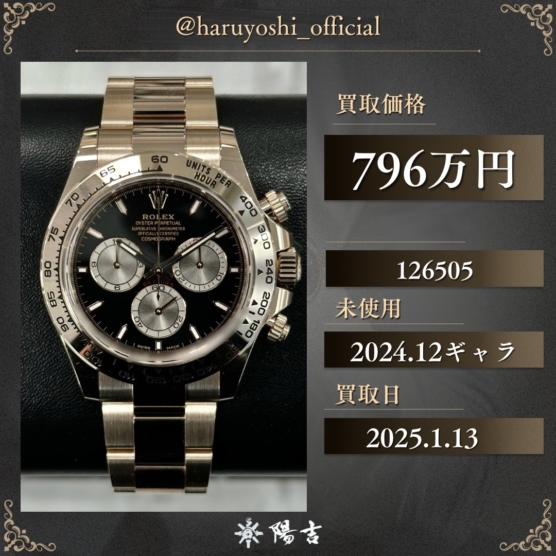 126505