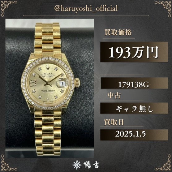 179138G
