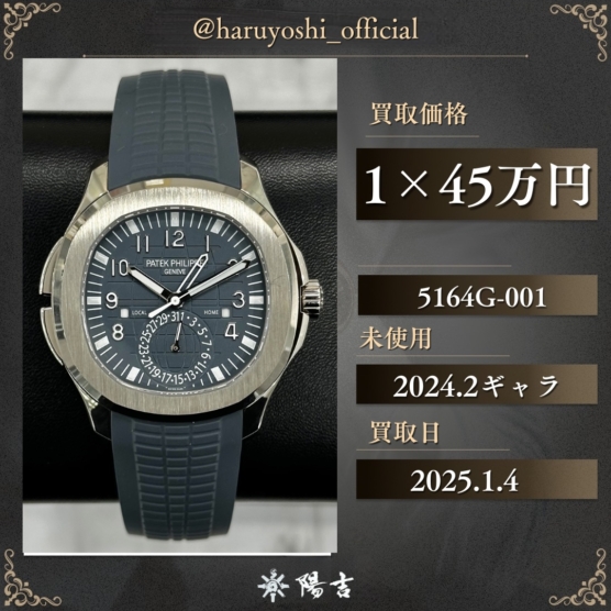 5164G-001