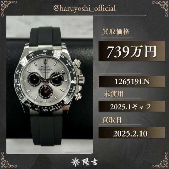 126519LN