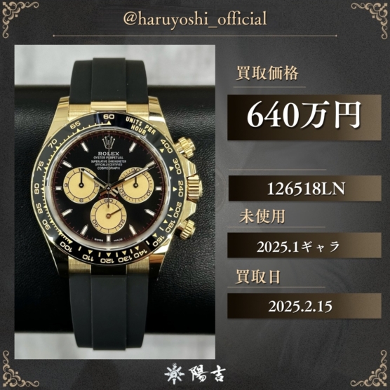 126518LN