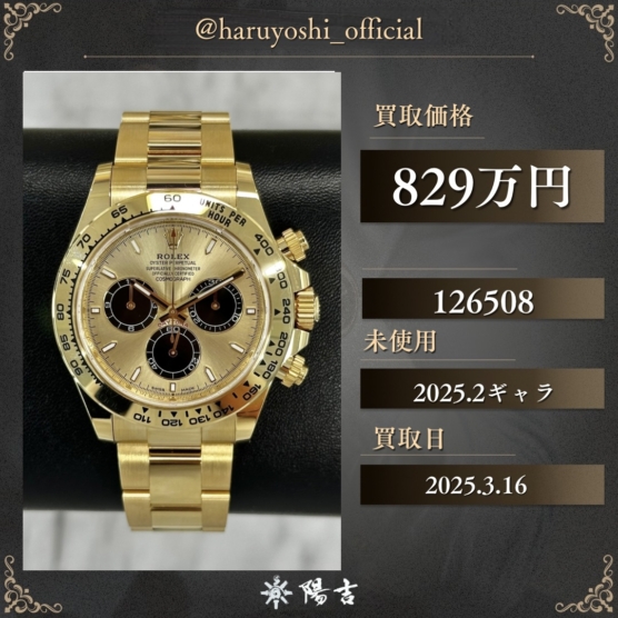 126508