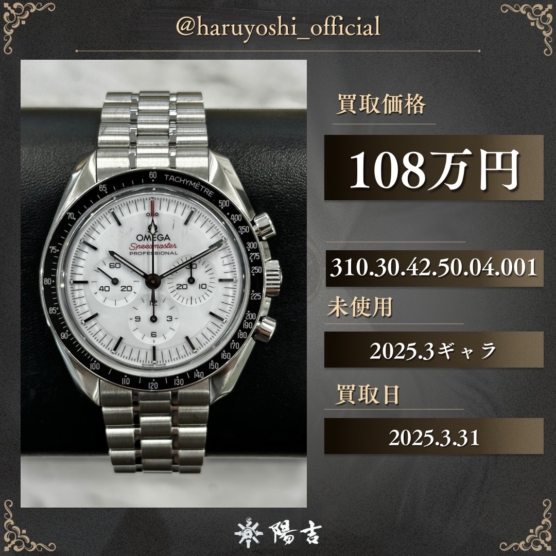 310.30.42.50.04.001