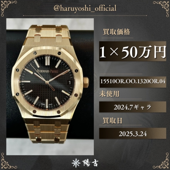 15510OR.OO.1320OR.04