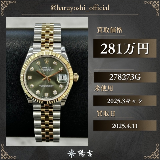 278273G