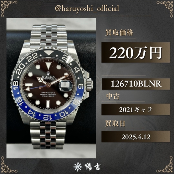 126710BLNR
