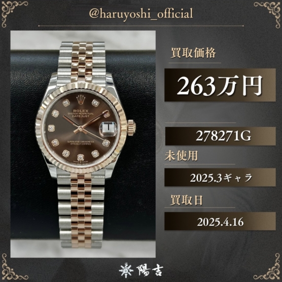 278271G