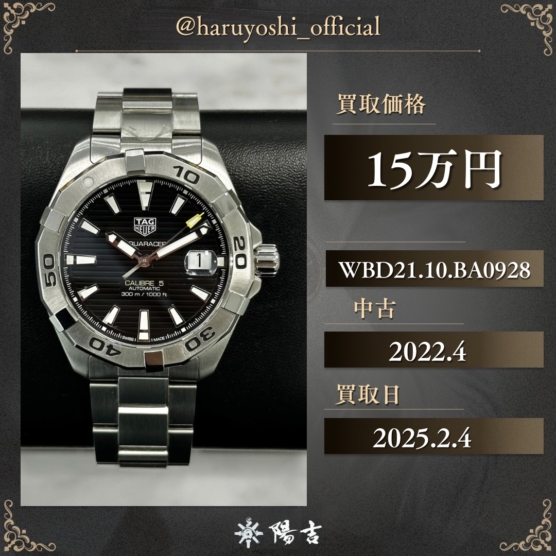 WBD21.10.BA0928