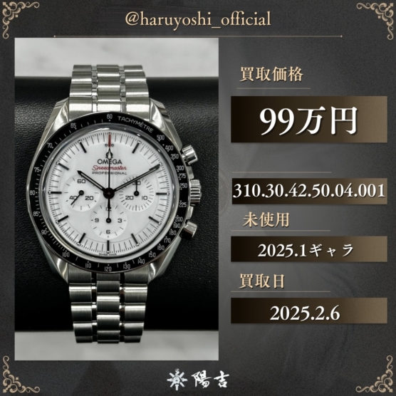 310.30.42.50.04.001