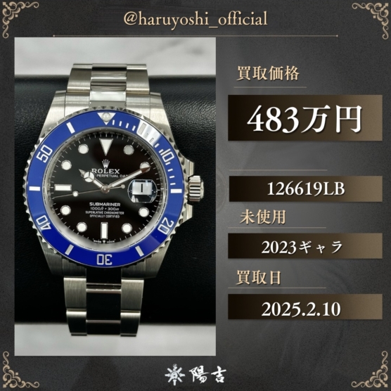 126619LB