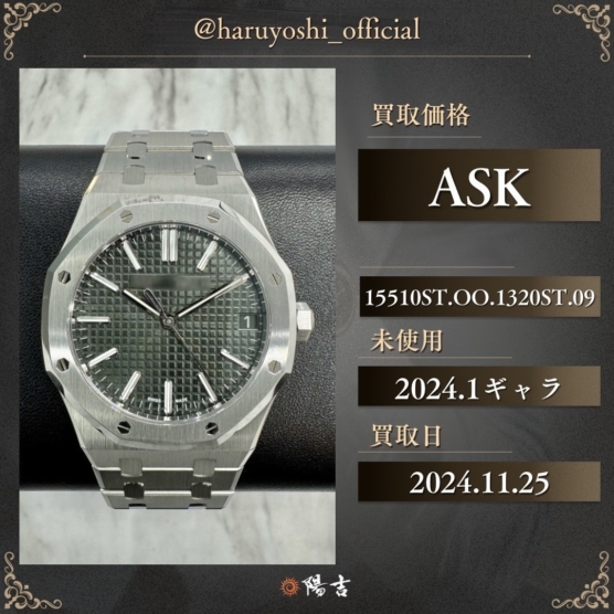 15510ST.OO.1320ST.09