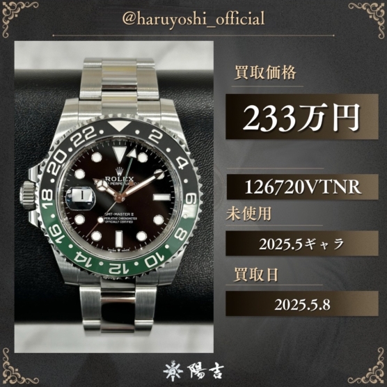 126720VTNR