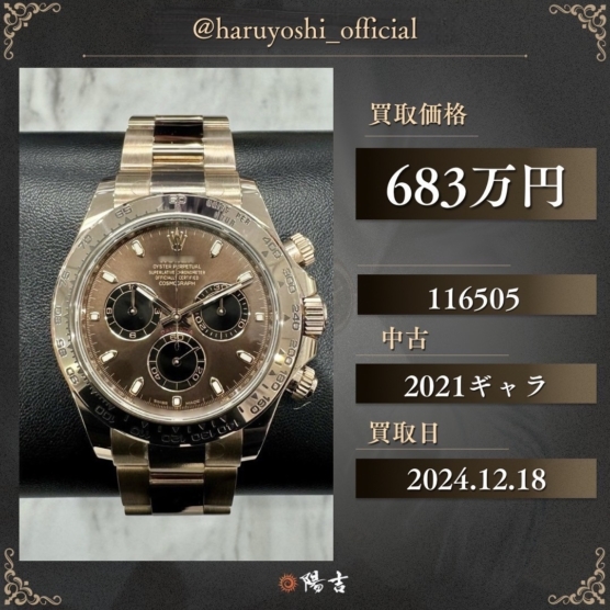 116505