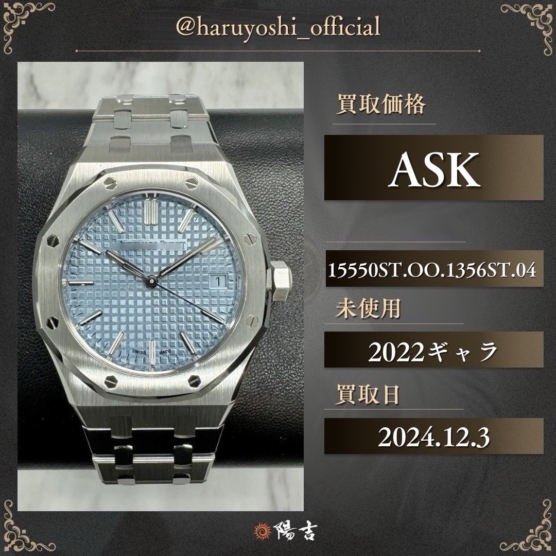 15550ST.OO.1356AST.04