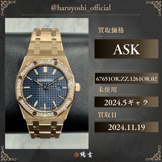 67651OR.ZZ.1261OR.02