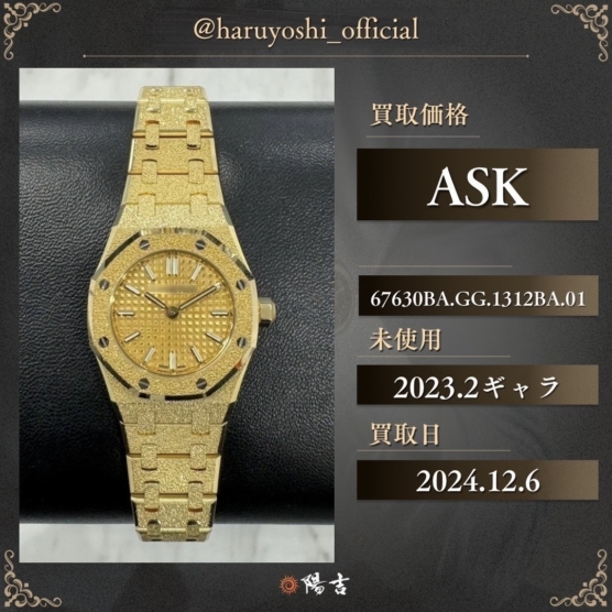 67630BA.GG.1312BA.01