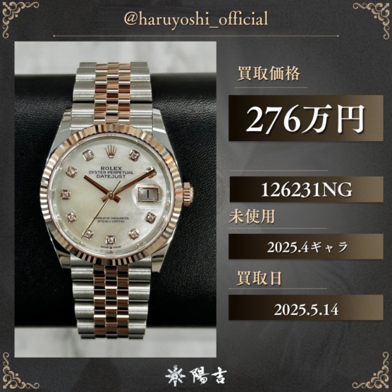 126231NG