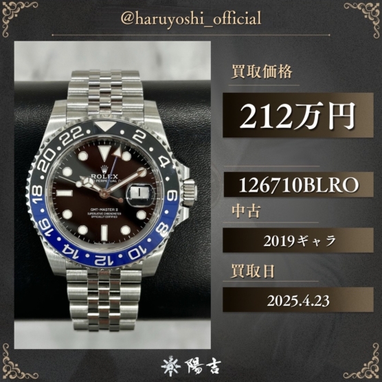 126710BLRO