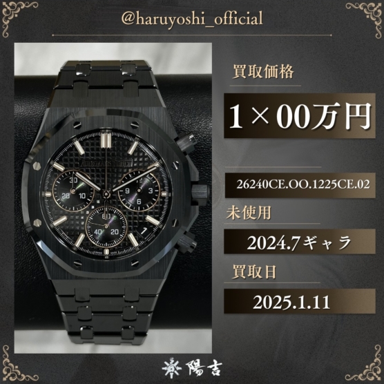 26240CE.OO.1225CE.02