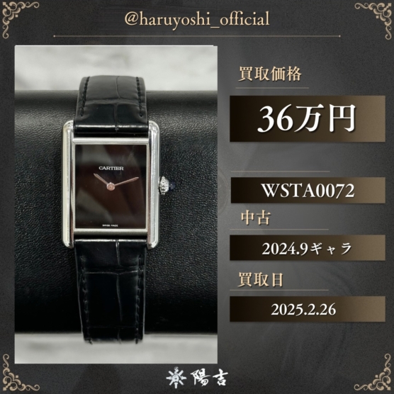 WSTA0072