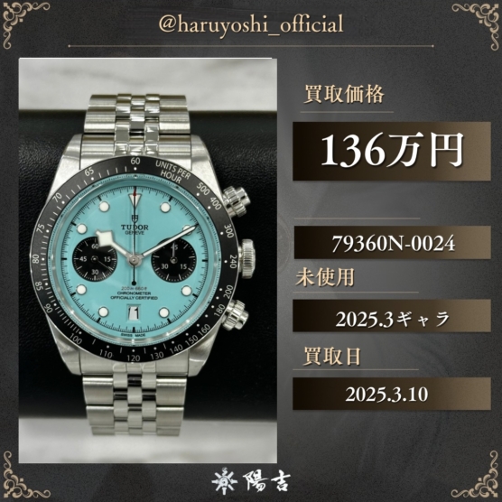 79360N-0024