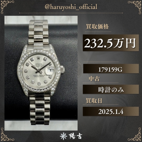 179159G