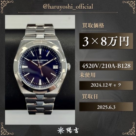 4520V/210A-B128