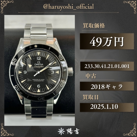 233.30.41.21.01.001