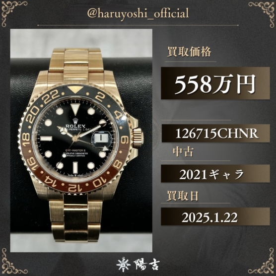 126715CHNR
