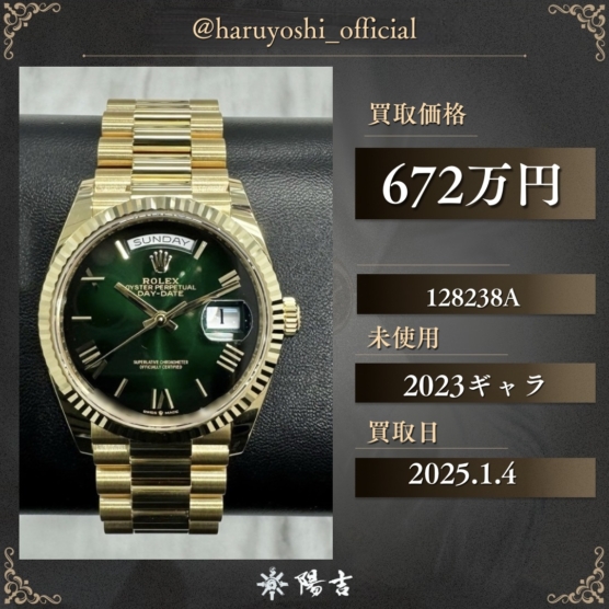 128238A