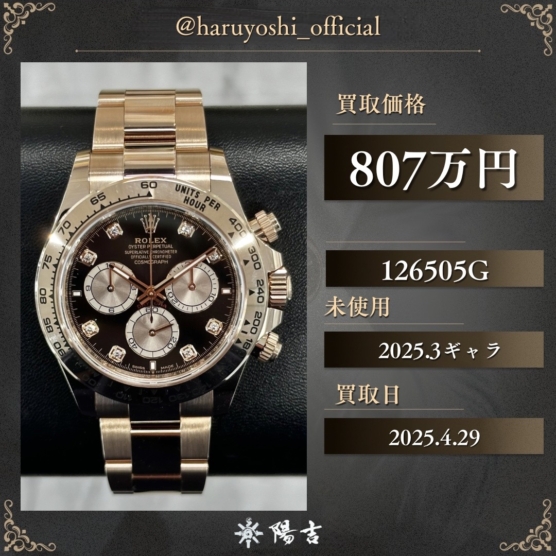 126505G