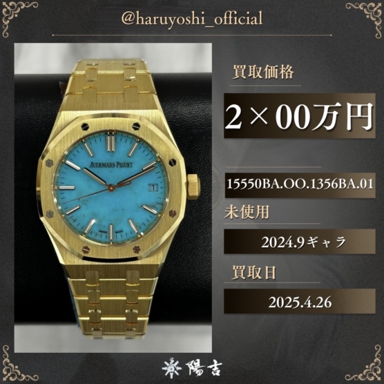 15550BA.OO.1356BA.01