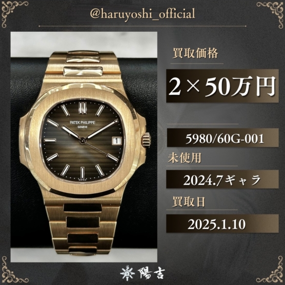 5980/60G-001