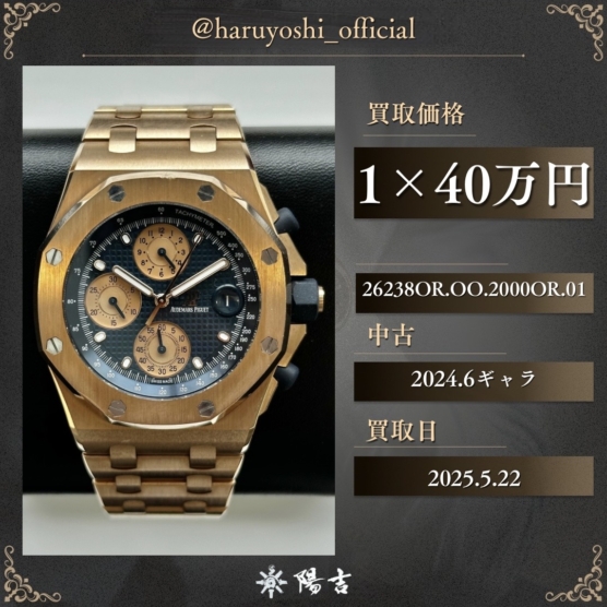 26238OR.OO.2000OR.01
