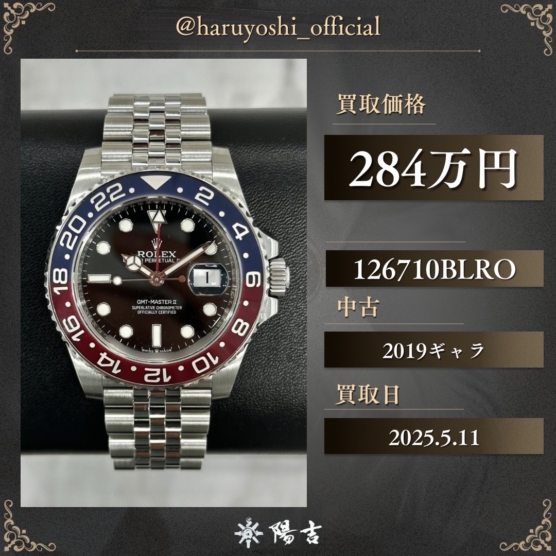 126710BLRO