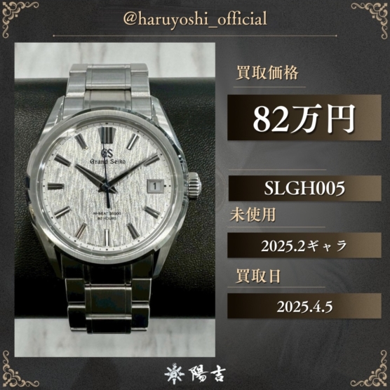 SLGH005