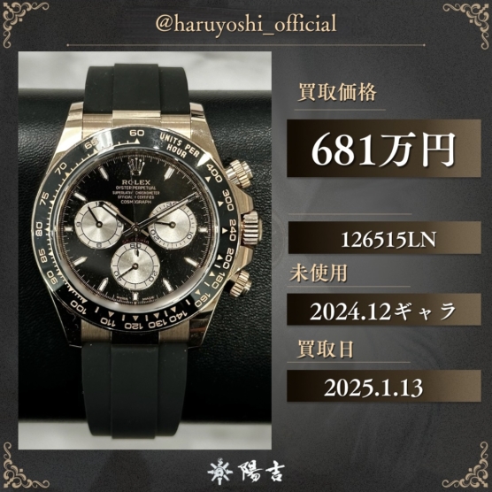 126515LN
