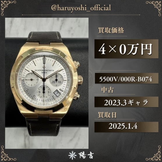 5500V/000R-B074