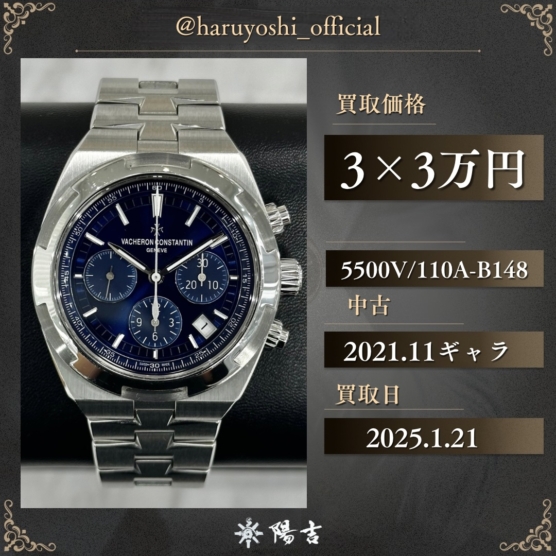 5500V/110A-B148