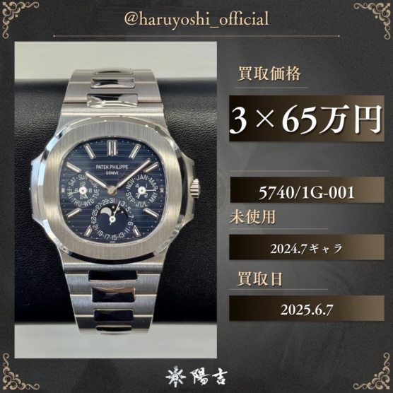 5740/1G-001