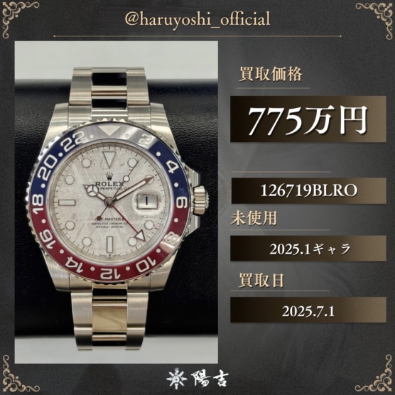 126719BLRO
