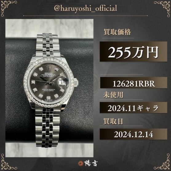 126281RBR