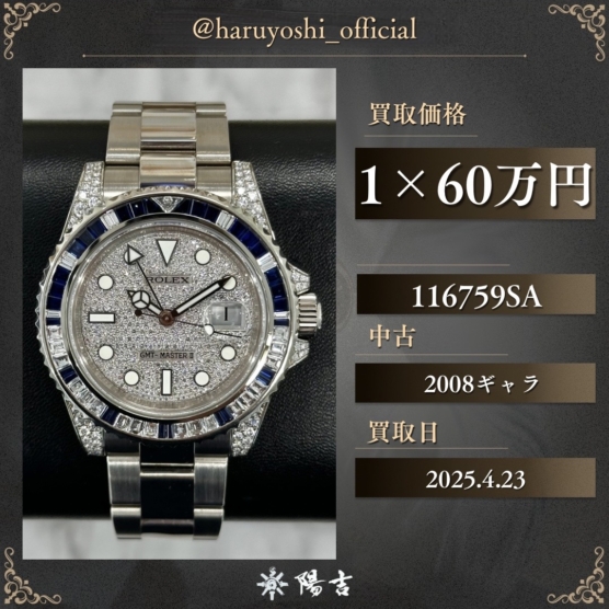 116759SA
