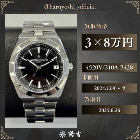 4520V/210A-B438