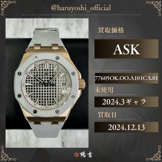 77605OK.OO.A101CA.01